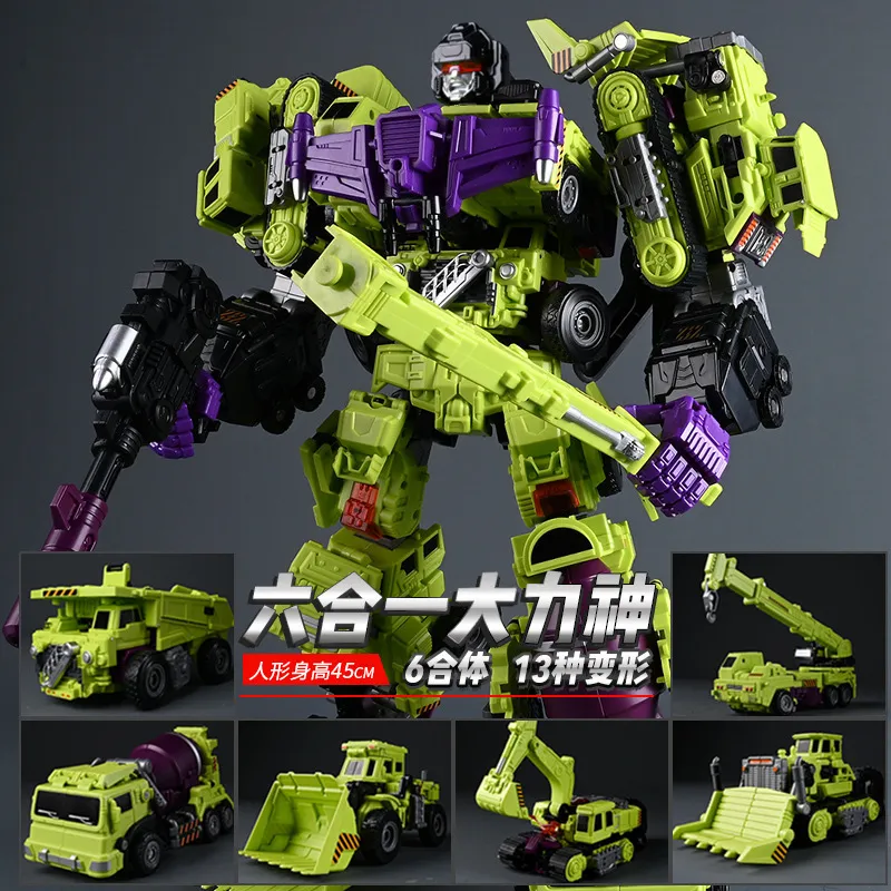 Jinbao 5 In 1 45 Cm Big Transformation Predaking Toys Anime