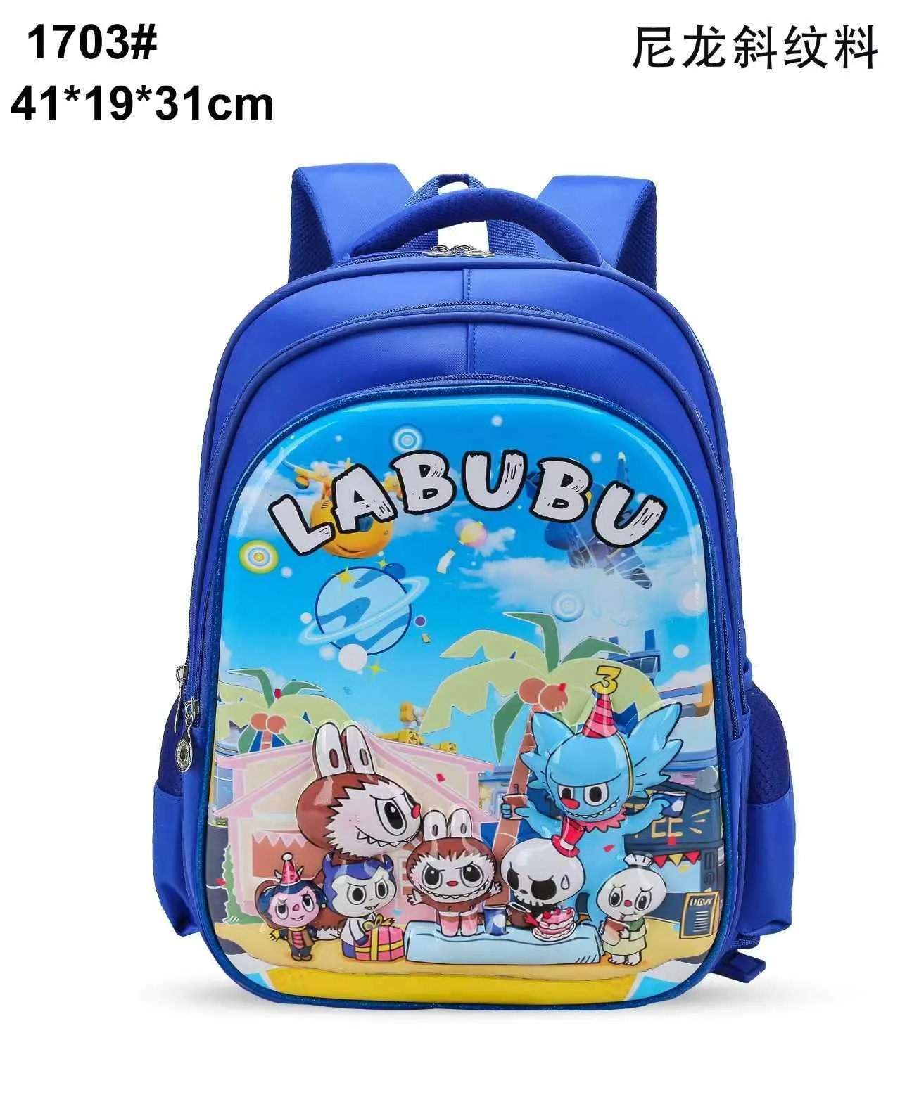 Mochila Escolar Infantil Con Estampado 3D Italian Brain - Ligera, Impermeable, Ideal Para Regalo De Cumpleaños