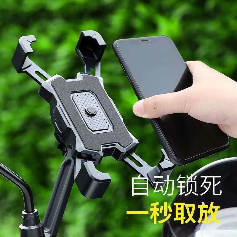 Support téléphone sécurisé pour vélos électriques et véhicules de livrais Support téléphone sécurisé pour vélos électriques et véhicules de livrais