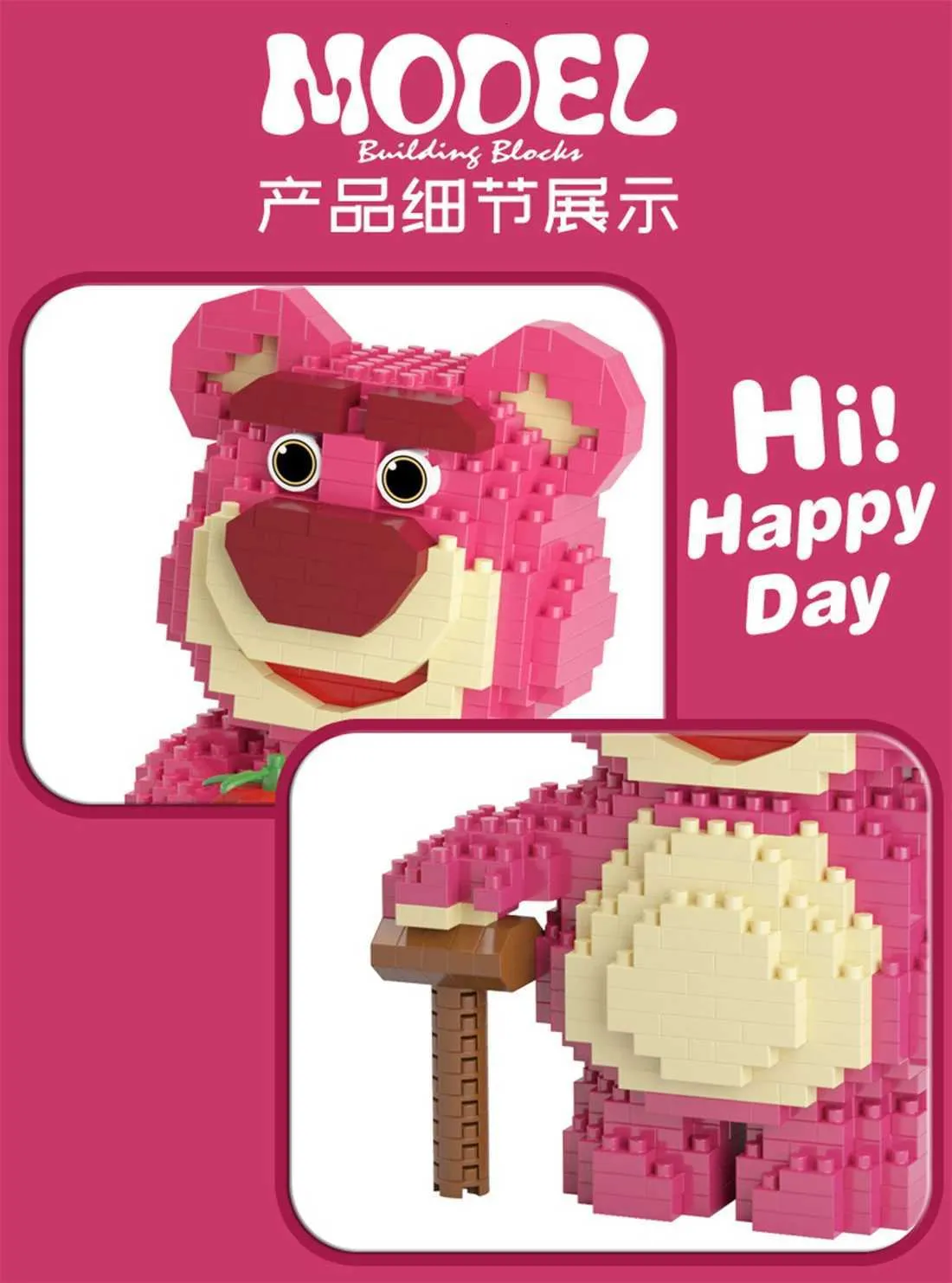 Disney Creative Lotso Cherry Bear Building Block DIY Lotso Cartoon ...