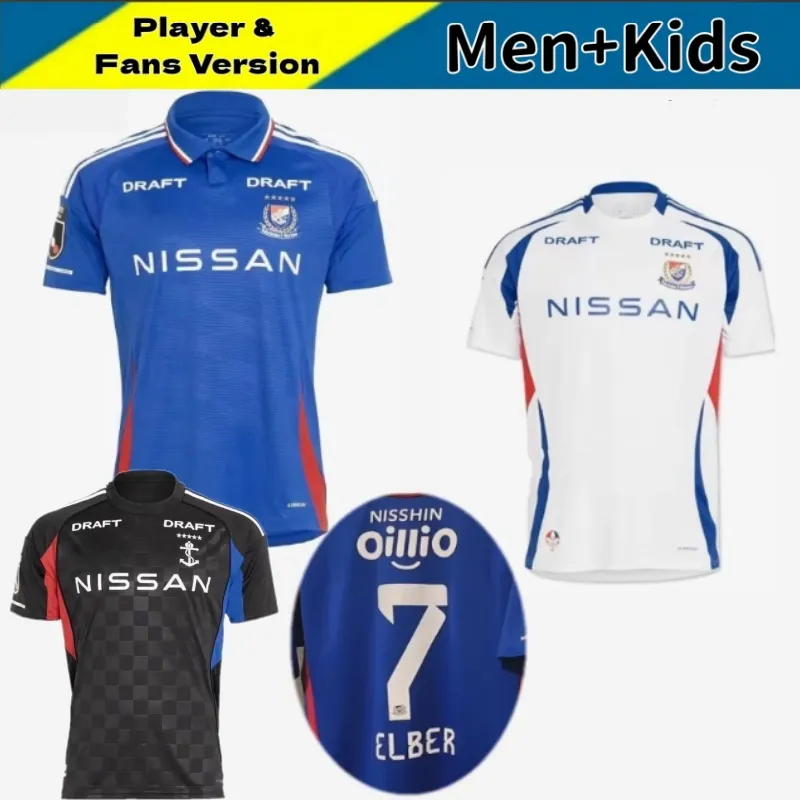【激レア支給品】Yokohama F. Marinos ウェア上下セット Yokohama F.Marinos Japan Soccer Kit Fans Version, From