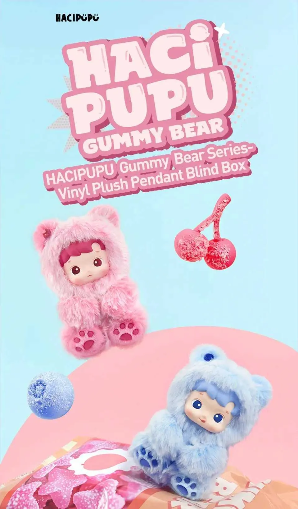 hacipupu 匂い POP MART ハチププグミベア シークレット ラテ Pop Mart