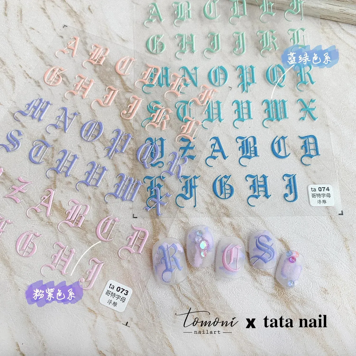 Lettres Anglaises Gothiques Noires Et Blanches, Autocollants Auto Adhésifs  En Relief 5D Exquis Pour Nail Art, Décoration Dongles De Haute Qualité  251021 Du 4,74 € | DHgate, image size:1500x1500