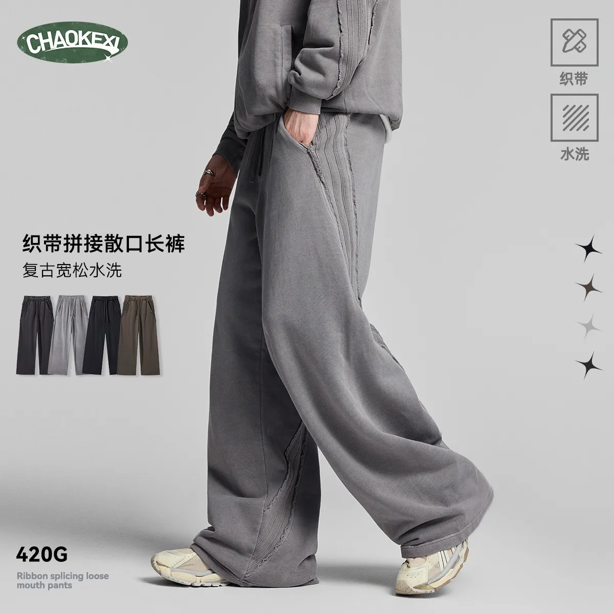 HOUZHOU Hip Hop Pants: Loose Grey Sweatpants | Y2K Casual Joggers