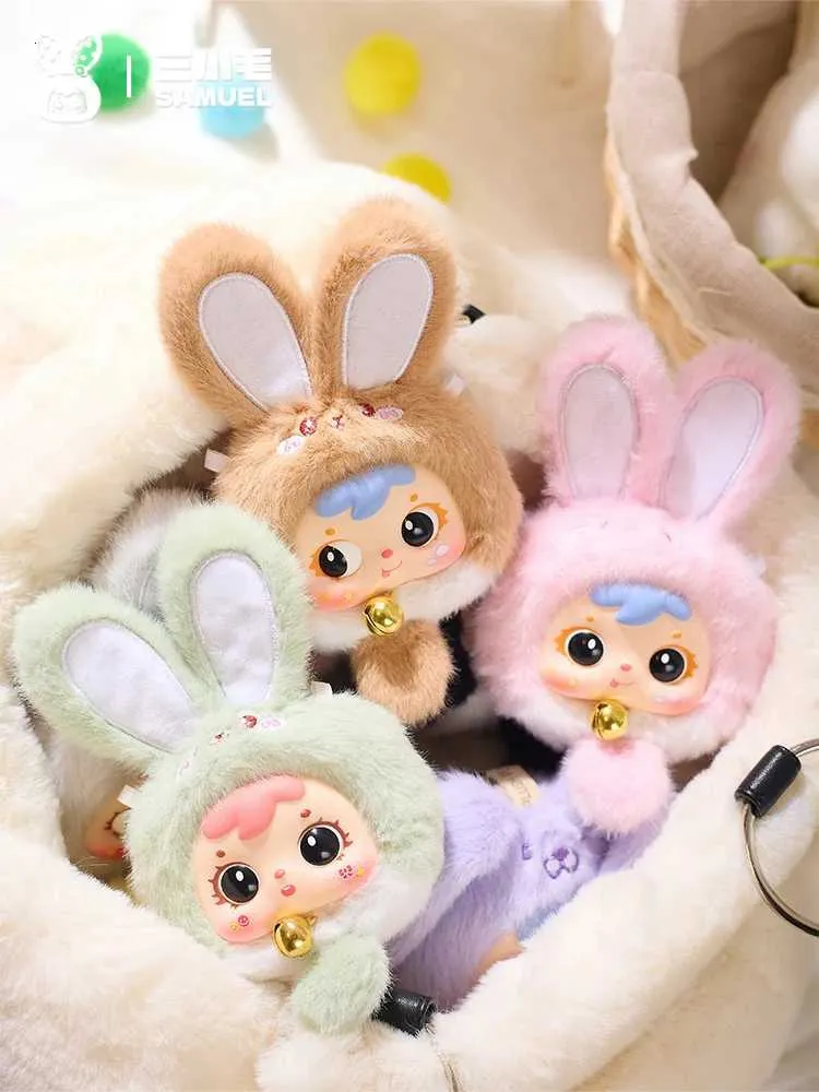 サミュエル ミニ ウェルス ラビット ブラインド ボックス シリーズ