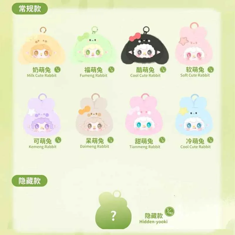 Yookiを￥1,244 | DHgate