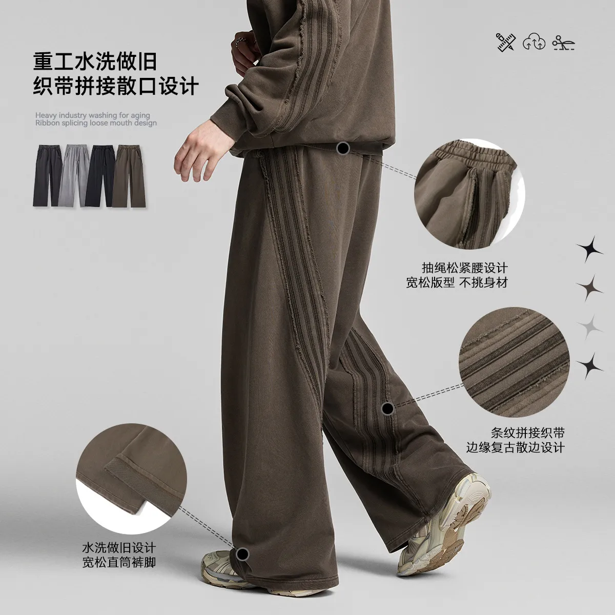 パンツ Shoop STONE GATHERED PANTS GREY HOUZHOU Hip Hop Pants: Loose Grey Sweatpants | Y2K Casual Joggers