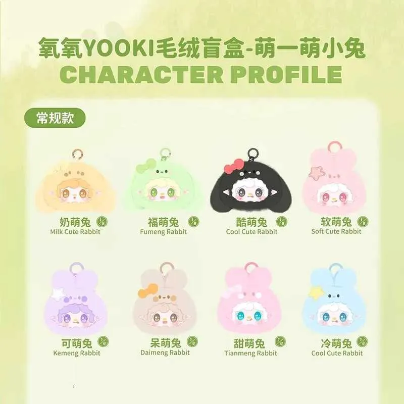 Yookiを￥1,223 | DHgate