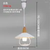 Hanglampen Scandinavische kleur Macaron Verlichting Slaapkamer Woonkamer Keuken Mahjong Lamp Lift Eetkamer Studie