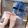 Slippers Eva Mute Silent Soft Bottom Indoor Non-Slip Summer Deodorant Bathroom Bath Household Male Couple Female