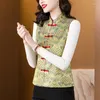 Kvinnors västar avancerade blommiga tryckta gula väst för kvinnor 2024 Autumn Chinese Retro Buckle Tang Slim Causal Top Waistcoat