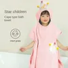 Coperte Accappatoio in morbido pile di corallo per bambini Cape Star Design Asciugamano da bagno per bambini Spiaggia assorbente Asciugatura rapida Indossabile per bambini Con cappuccio