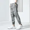Men's Pants Casual For Summer Slim Sports Cropped Harlan Ice Silk Camouflage Loose Leg Work