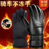 Guantes desechables Forro polar de invierno para hombre Acolchado Cálido Mantener a prueba de viento y protección contra el frío Algodón antideslizante