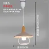 Hanglampen Scandinavische kleur Macaron Verlichting Slaapkamer Woonkamer Keuken Mahjong Lamp Lift Eetkamer Studie