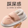 Slippers WDZKN Winter Warm Dames Thuis Katoenen Schoenen Comfort Dikke bodem Gemengde kleuren Waterdicht Dons Buiten Casual Pluche