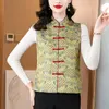 Kvinnors västar avancerade blommiga tryckta gula väst för kvinnor 2024 Autumn Chinese Retro Buckle Tang Slim Causal Top Waistcoat