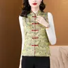 Kvinnors västar avancerade blommiga tryckta gula väst för kvinnor 2024 Autumn Chinese Retro Buckle Tang Slim Causal Top Waistcoat