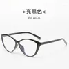 Lunettes de soleil mode ultra-légères lunettes oeil de chat pour la myopie Anti lumière bleue transparente femme Ins plaine rétro G