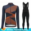Warme Winter Radfahren Kleidung Frauen Langarm Thermo Fleece Jersey Anzug Outdoor Reiten Fahrrad Kleidung Trägerhose Set240102