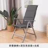 Camp Furniture Travel Relax Beach Chairs Picnic Modern Garden Fishing Children Camping Sex Inflatable Outdoor Taburete Home