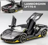 Lamborghini LP770 سبيكة طراز سيارات محاكاة 132 لعبة الديكور هدية 3807976