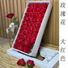 Decorative Flowers 50P Holiday Rose Head Three Layer Soap Flower Bouquet Finished Gift Box With Simulated Materials