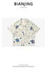 Men's Casual Shirts Lazy Floral Print Hawaiian Short Sleeved Shirt For Men Women In The Trendy Summer Beach Ropa Clothing