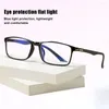 선글라스 블루 라이트 블록 안경 사무용 컴퓨터 작업을위한 클래식 직사각형 림 안경