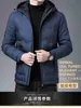 Pierr Cardin Winter Goose Down Coat Men's Short Thicked and Warm New High End Middle Aged Dad PC