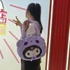 New cute Kunomi plush cartoon shoulder bag girl heart trend gift