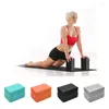 Travesseiro EVA Yoga Bloco Espuma Tijolo Treinamento Exercício Fitness Sports Tool Cubos antiderrapantes para alongamento Molde corporal saudável