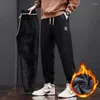 Pantalons pour hommes automne et hiver velours épaississement pieds lâches liés Streetwear Joggers Cargo tricot sous-vêtements de sport garder au chaud