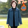 Women's Trench Coats Young Mother Winter Western-style Coat 2024 Loose Fashion Middle-aged And Elderly Autumn Cotton-padded Clothes5XL