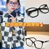 Sunglasses Designer Brand Plain Color Board with Large Black Frame Glasses, 57 Tortoiseshell Color, Can Be Paired Anti Blue Light Lenses of Different Degrees EJK4