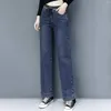 Женские джинсы, свободные флисовые подкладки, осенне-зимние мягкие джинсовые брюки с высокой талией, эластичные широкие брюки, корейская уличная одежда