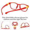 Солнцезащитные очки для мальчиков и девочек, защита глаз, съемные онлайн-классы, детские очки, удобные очки, ультралегкая оправа, анти-синяя
