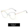 Solglasögon Metal Anti Blue Light Glasses Kvinnor Bekväma vårben Fashion Eyeglass Frame UV400 Flat Mirror Tide