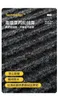 Carpets GY0194 Entrance Doormat Dust Removal Anti Slip Wipe Free Wash Resistant And Dirt Kitchen Carpet