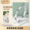 Luxury Bangle Designer Jewelry Man Bracelet Bracelet de haute qualité Titanium Steel de Titanium Female avec un sentiment de luxe et de niche Instagram avec une boîte d'origine