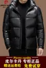 Pircardin Counter Veste authentique pour homme en hiver, épaisse et chaude avec capuche brillante, courte pour homme