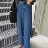 Jeans Boyfriend Style Jeans Women Dark Blue High Waisted Soft Denim Lady Straight Pants Korean Fashion Streetwear Wide Leg Jeans Mom