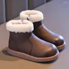 Bottes d'hiver pour enfants, chaussures en peluche à semelle épaisse pour filles, mode décontractée, polyvalente, en plein air, en coton, fermeture éclair