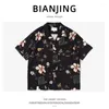 Men's Casual Shirts Lazy Floral Print Hawaiian Short Sleeved Shirt For Men Women In The Trendy Summer Beach Ropa Clothing