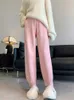 Women's Pants Capris Women Casual Harem Pants Loose Trousers For Women Knitted Pants Autumn Winter Solid Color Sweater Trousers With Pockets J231227