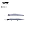 Ewe Baojun2 Floating Minnow Fishing Lure S115S125S140F Jerkbait 131721G Wobbler Artificial Bait for Fish Pike Trout Sea Bass 240102