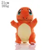 20-25cm Cute Stuffed Plush Toy Animal Doll Unicorn Princess Dolls Pink Rabbit Kitten Elephant Frog Deer Penta Children's Gift Toys wholesale