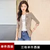 女性のスーツプロのミッドスリーブバードパターンスーツスリムフィットとエレガントな作業服