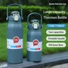 1700ml Reizen Thermos Mok Grote Capaciteit Thermofles Roestvrij Staal Water met Stro Geïsoleerde Beker Kinderen Geschenken 240102