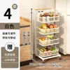 Kitchen Storage Aoliviya Official Floor Rack Vegetable And Fruit Movable Multi-Layer Trolley Household Ve